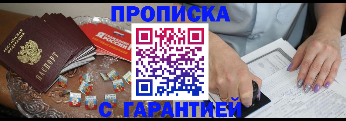регистрация для дет. сада в Нефтеюганске